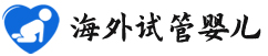 {漳平试管代生挑男女}